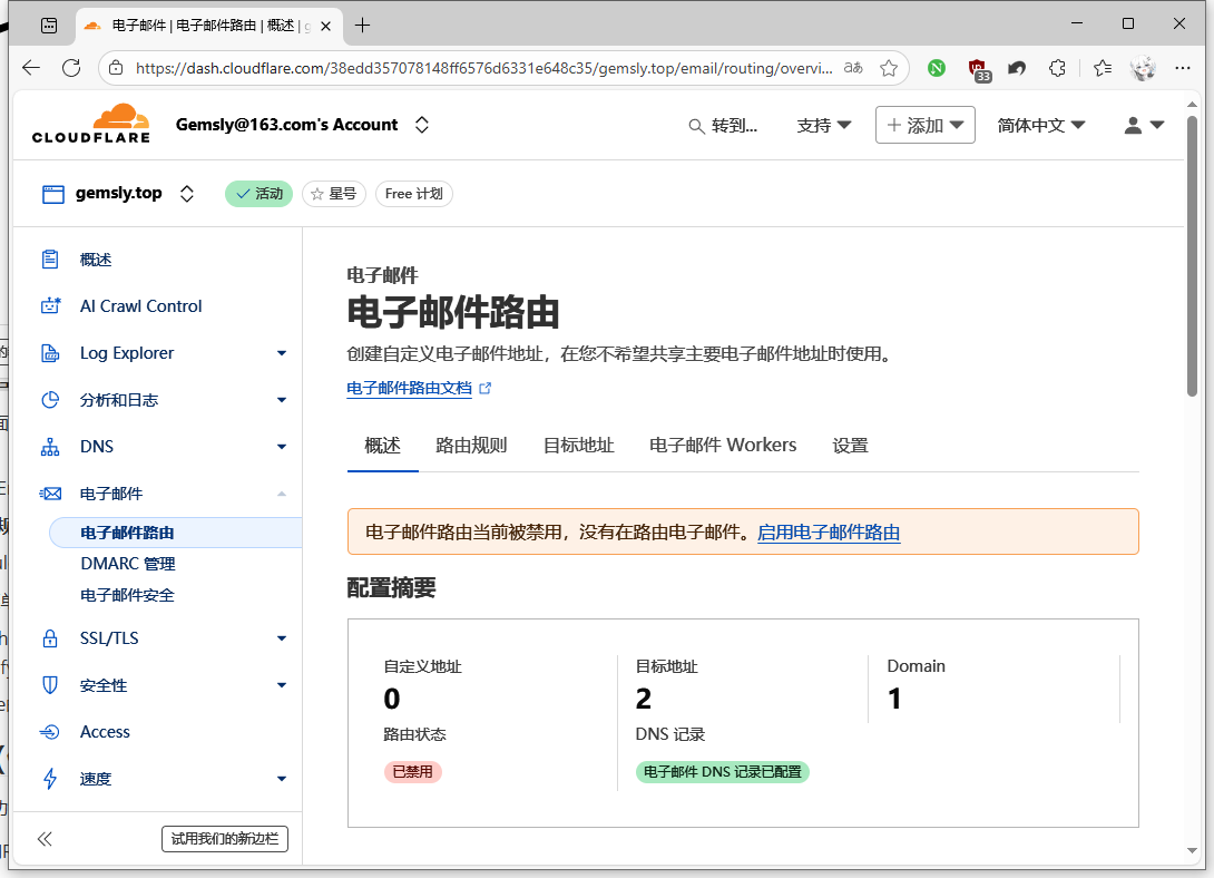 image-20251006173116280