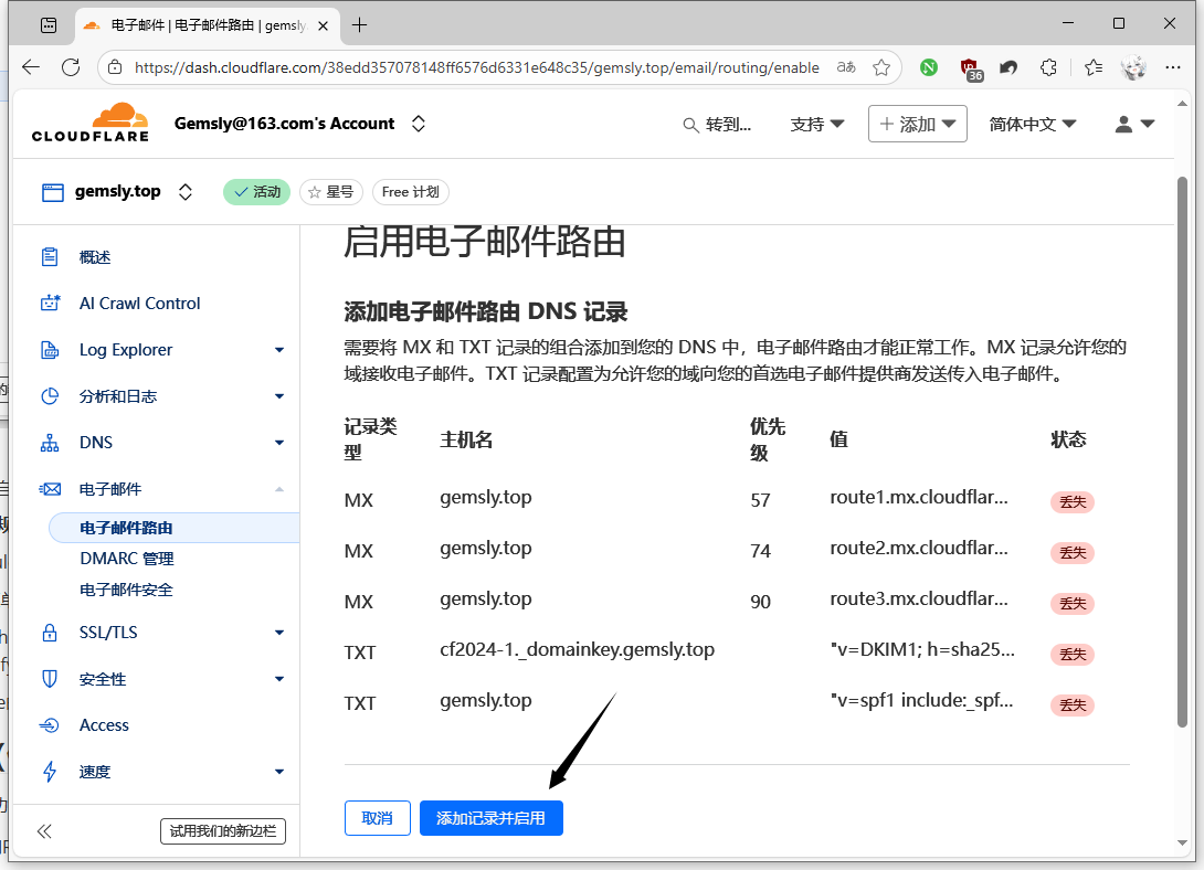 image-20251006173157575