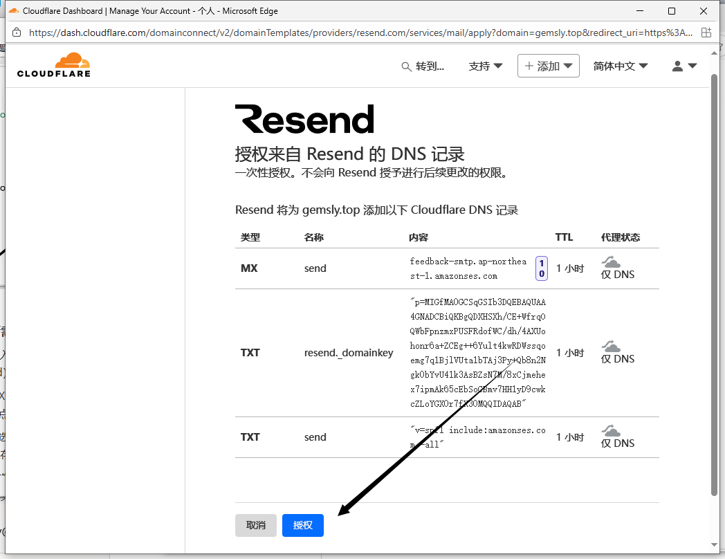 image-20251006175103955