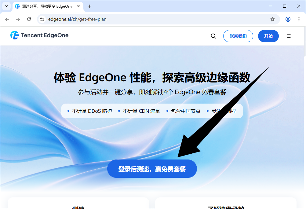 image-20251024185146577