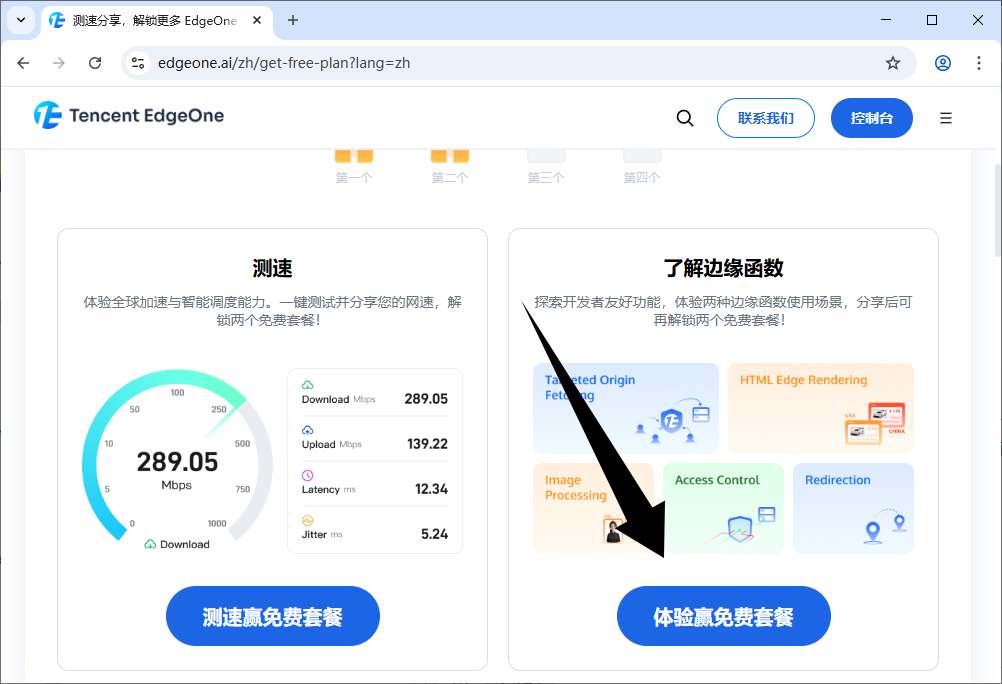 image-20251024190522184