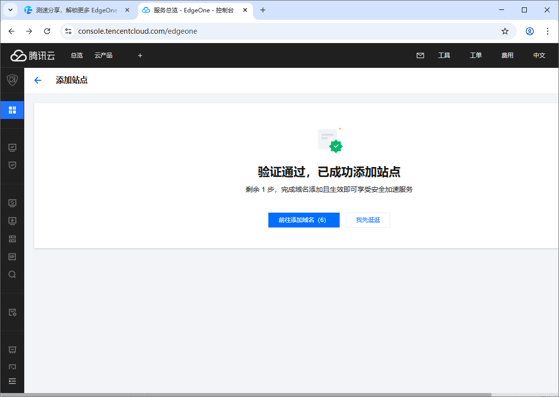 image-20251024192513906