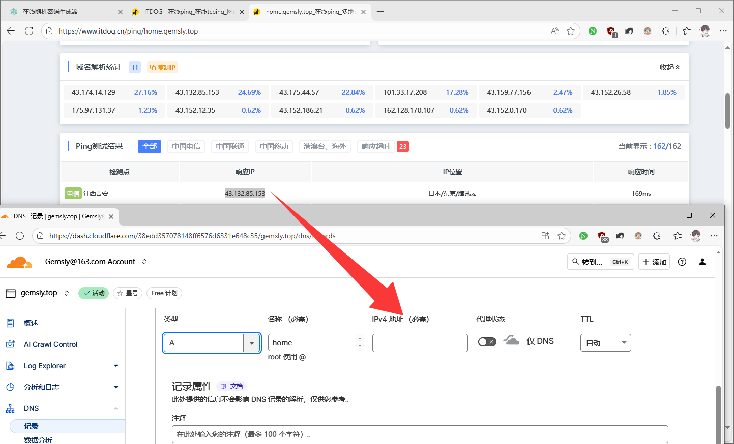 image-20251024200113769