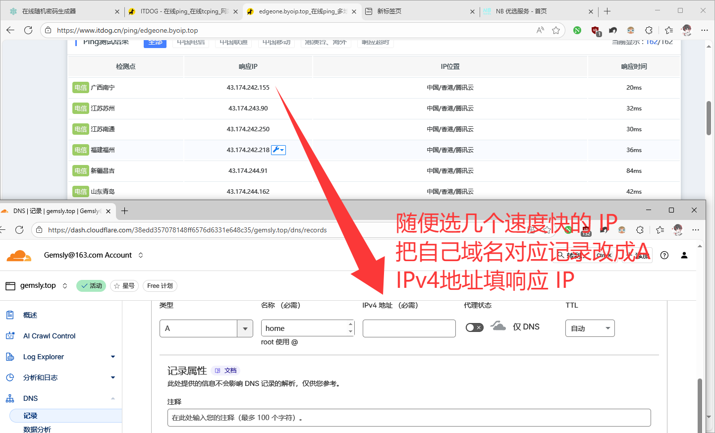 image-20251024201311351