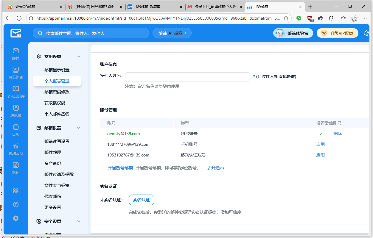 image-20251006200437161