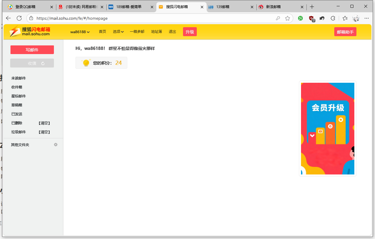 image-20251006201141172