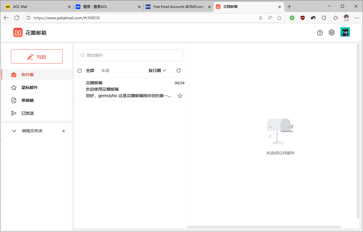 image-20251016183701714