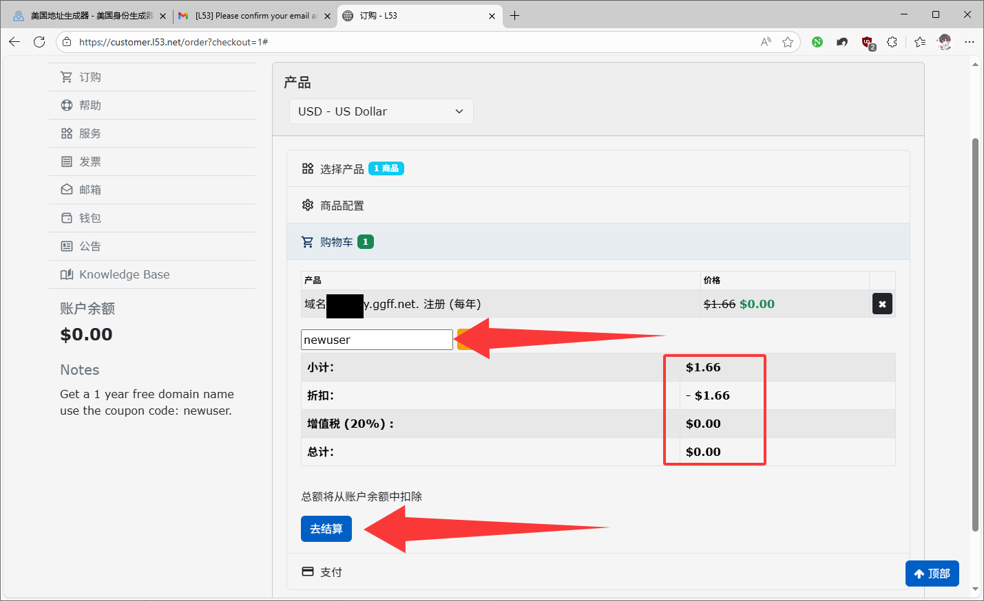 image-20251031040049985