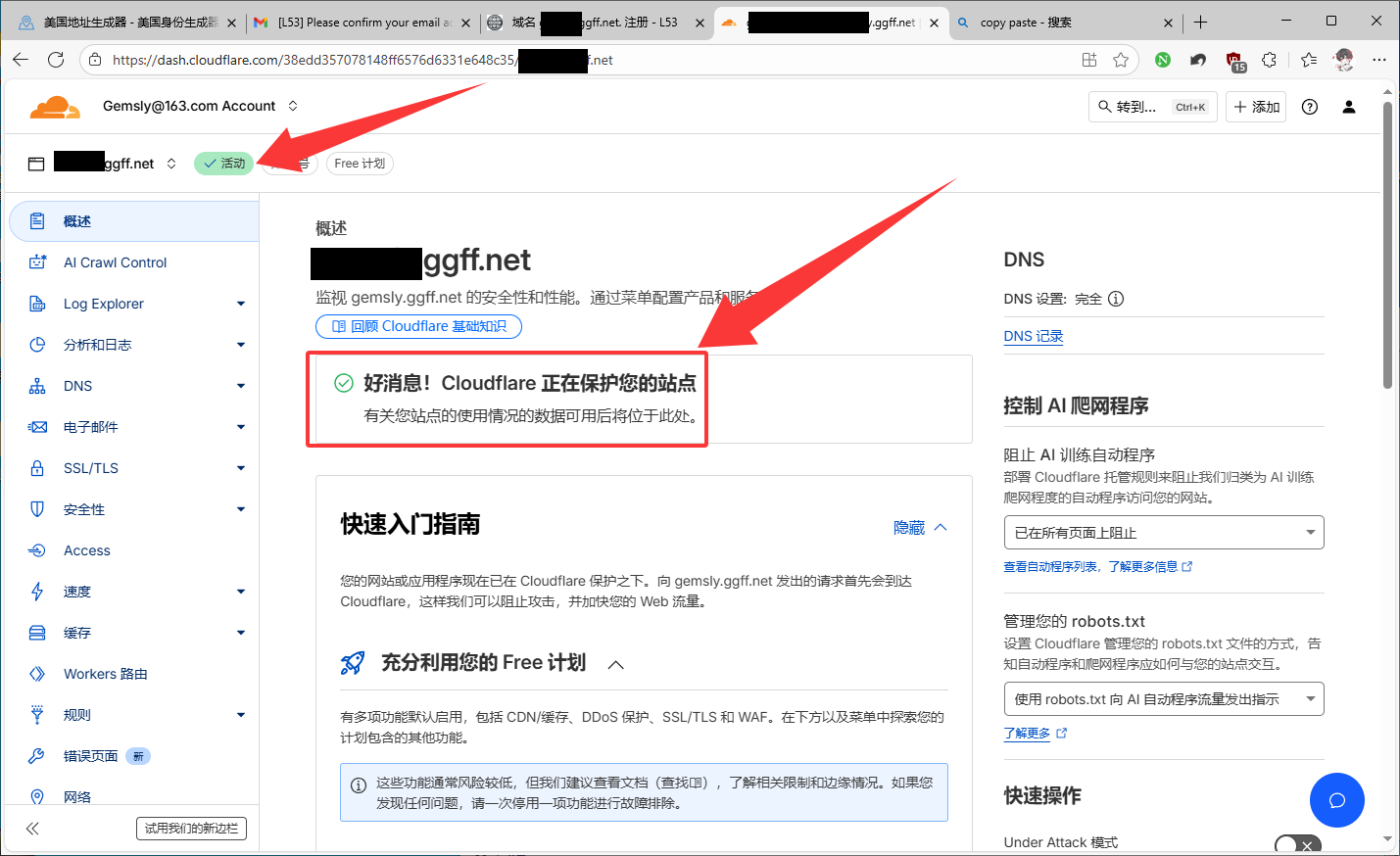 image-20251031050854499