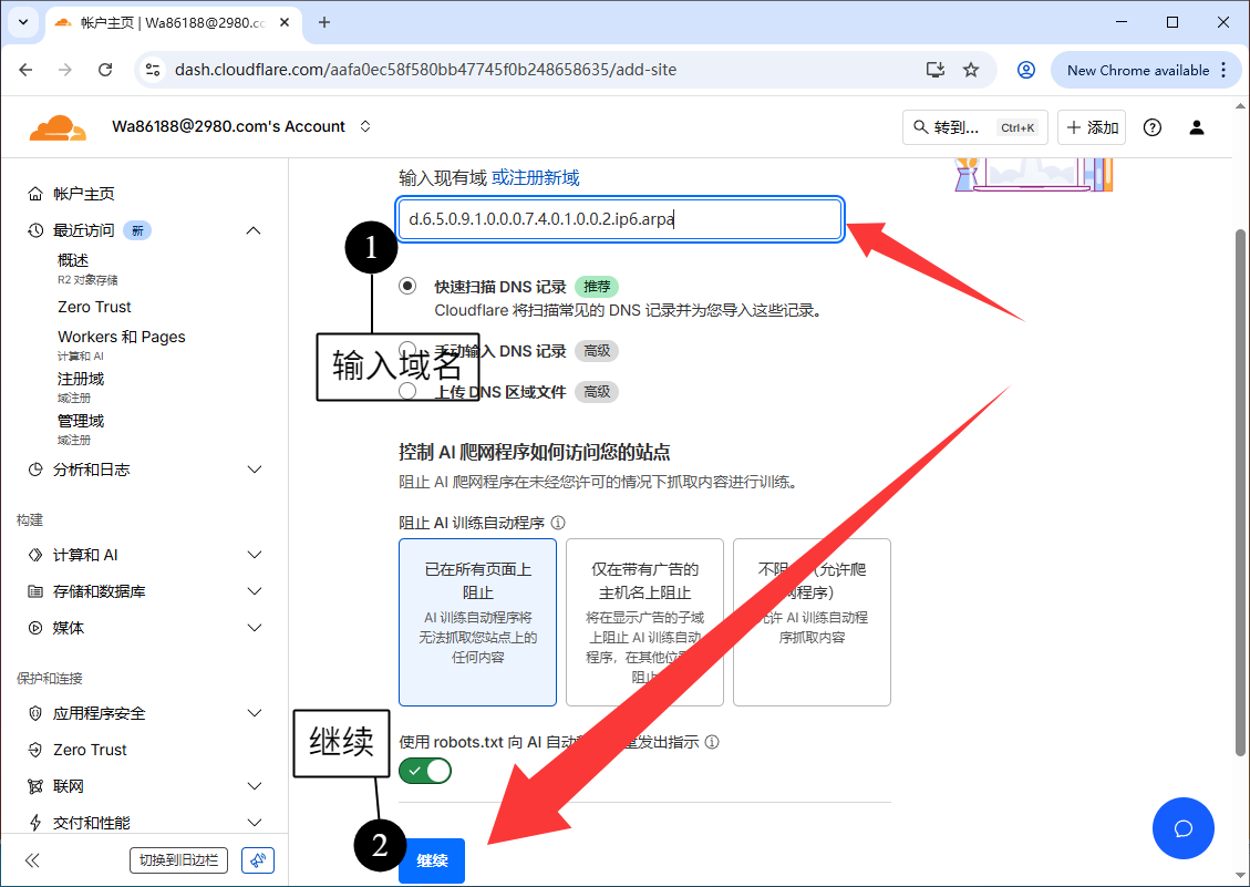 image-20251030230223504