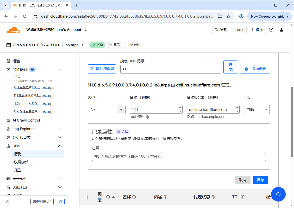 image-20251030231959455