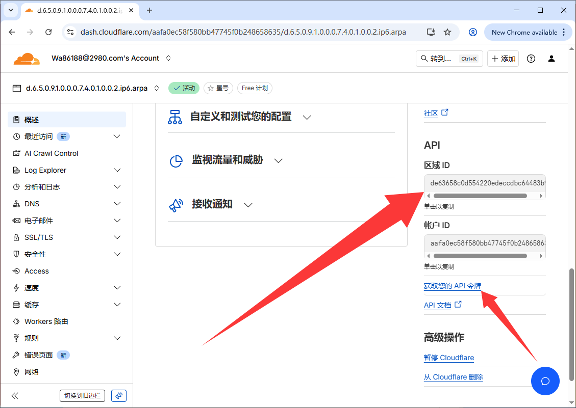 image-20251030233436167