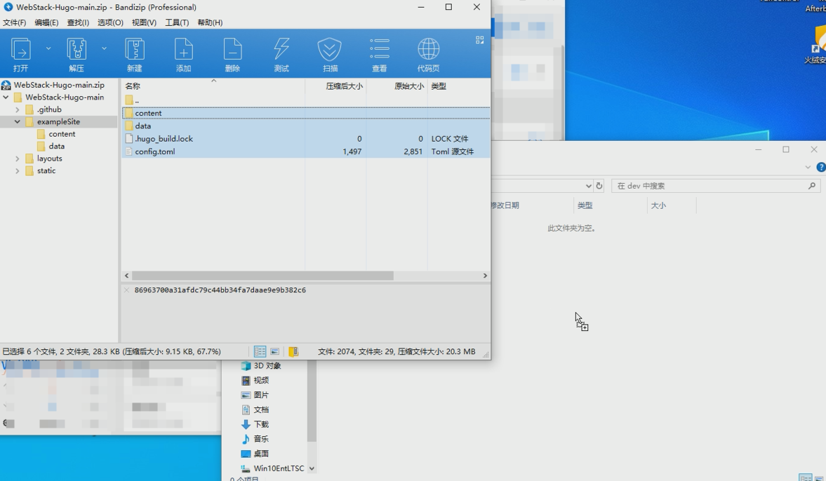 image-20251031193214945