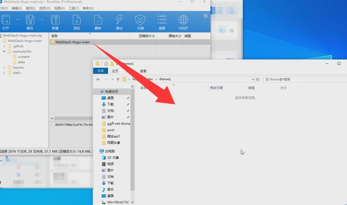 image-20251031194049524