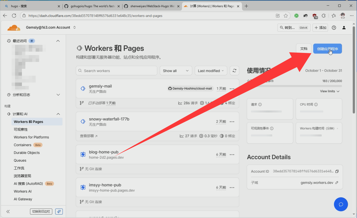 image-20251031205406337