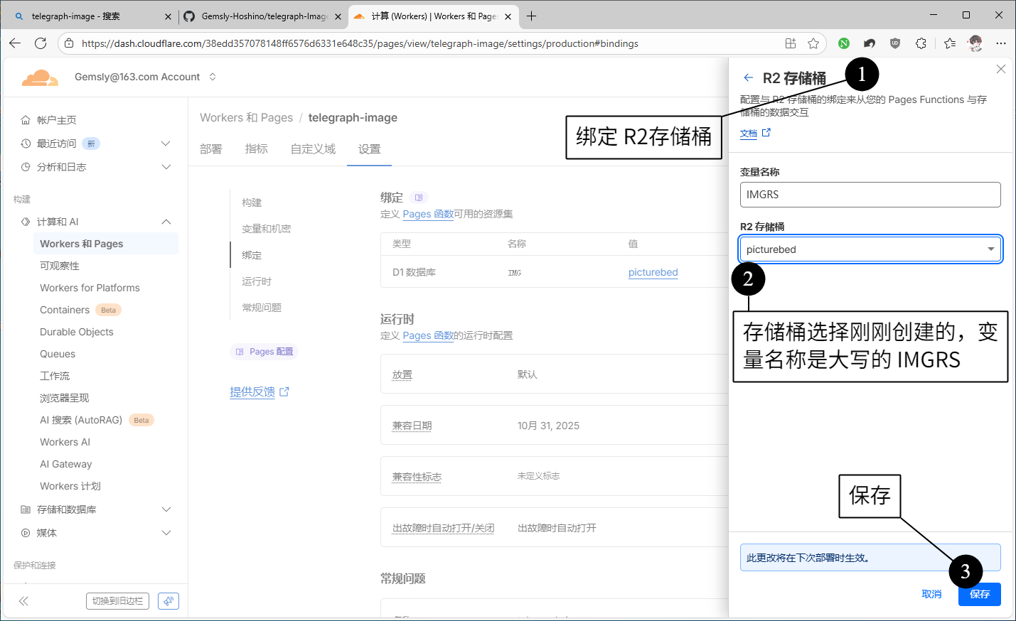 image-20251031214733117