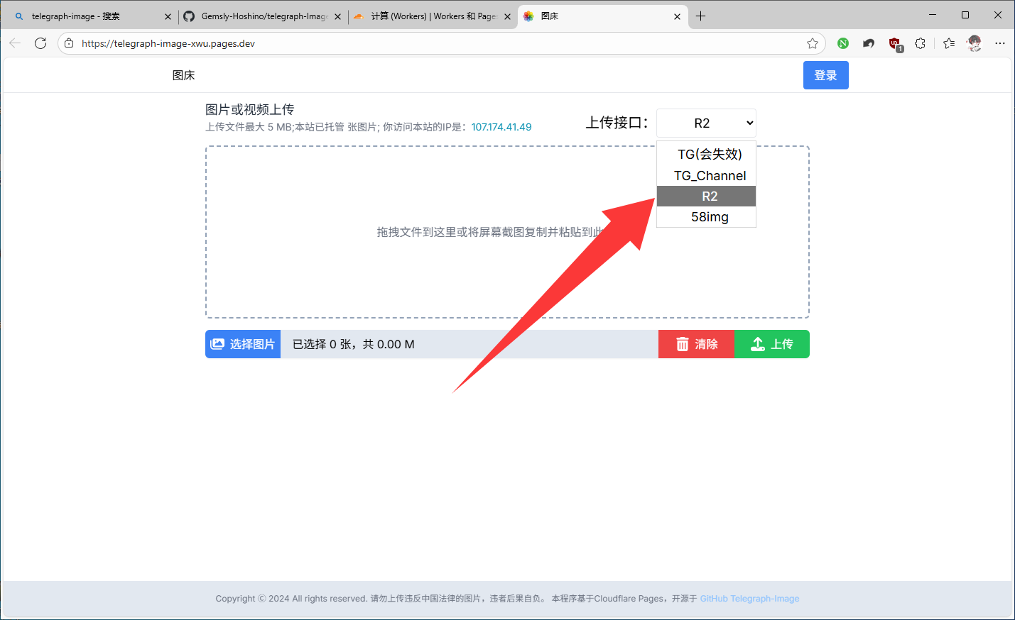 image-20251031221114417